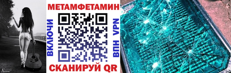 АМФЕТАМИН 98%  купить   Ковров 