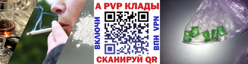 Alpha-PVP Crystall  Ковров 