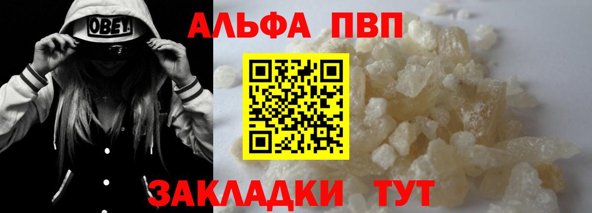 A PVP СК Ковров