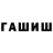 Кетамин VHQ Brisalu2021