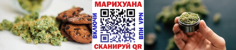Canna-Cookies конопля  Ковров 