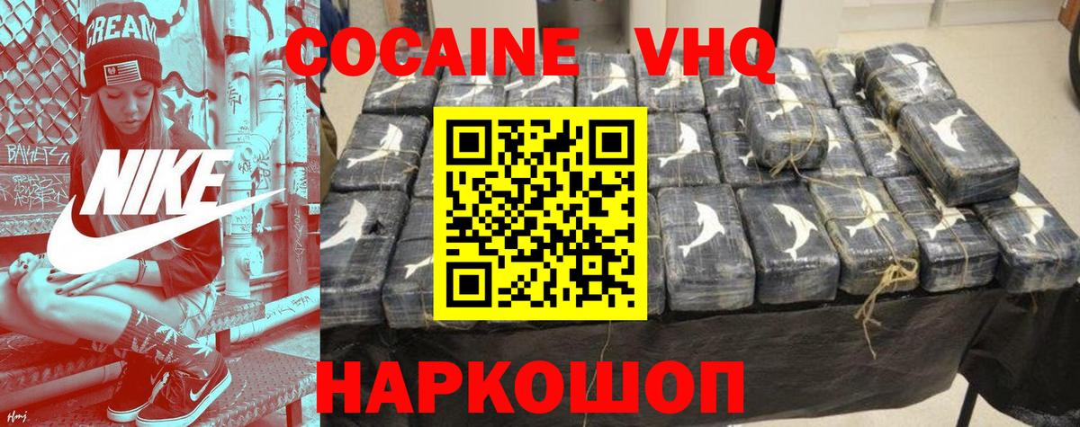 Cocaine Колумбийский Ковров