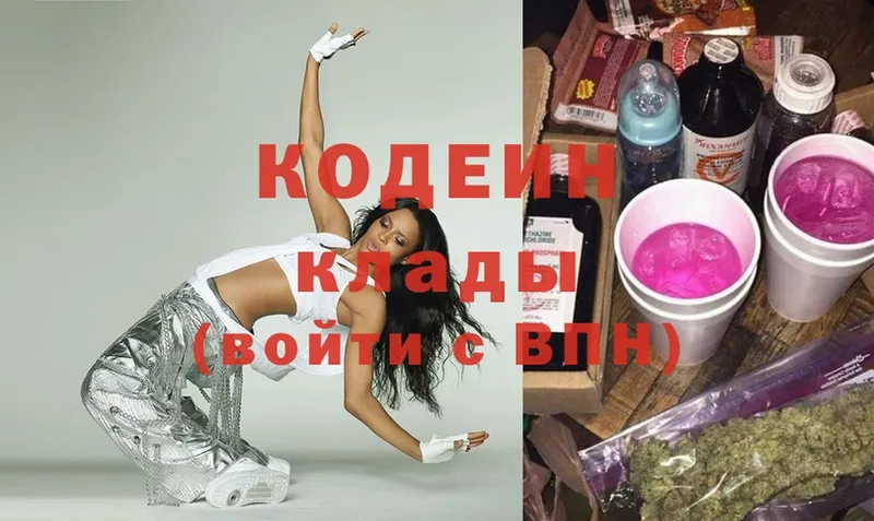 KRAKEN ссылки  Ковров  Кодеин Purple Drank  купить  