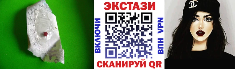 продажа наркотиков  Ковров  Ecstasy VHQ 