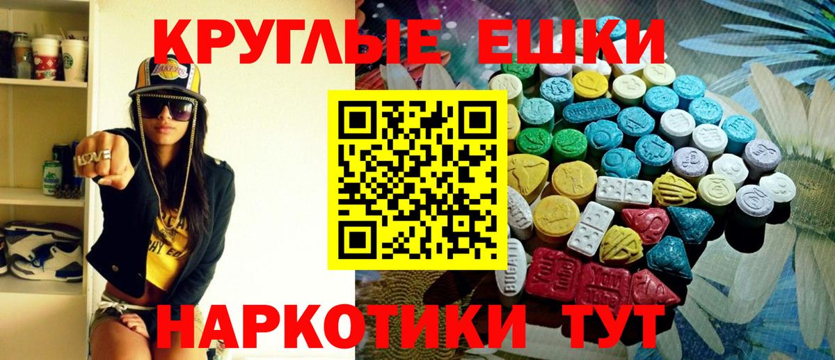 Ecstasy MDMA  Ecstasy  Вход с VPN  Ковров  Ecstasy MDMA 