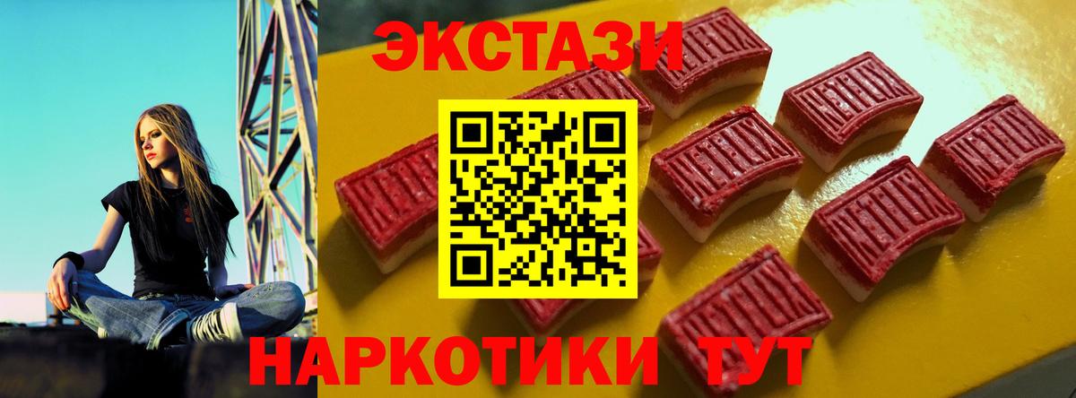 Меф МЯУ МЯУ кристаллы  Канабис  Ковров  МЕФ  КОКАИН  Alpha-PVP СОЛЬ   ГАШИШ  Вход с VPN 