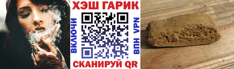 Гашиш Cannabis Ковров