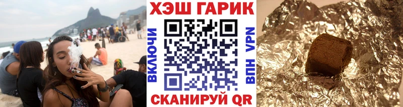 ГАШ Изолятор Ковров