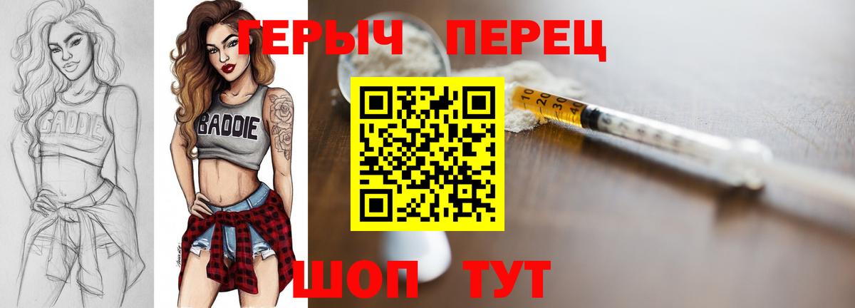 Героин Афган Ковров