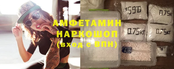 альфа пвп VHQ Касимов