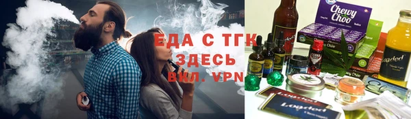 альфа пвп VHQ Касимов