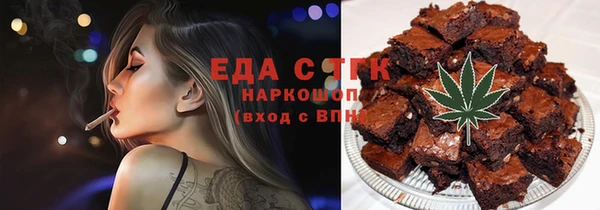 соль курить ск Карпинск