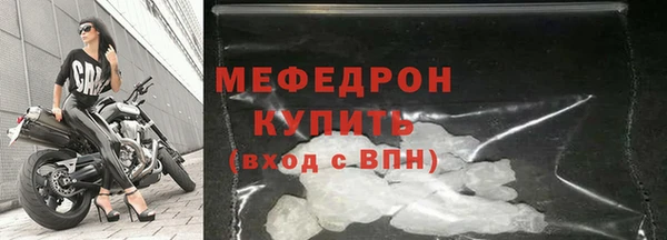 сатива Кинешма