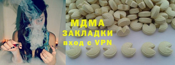 сатива Киренск