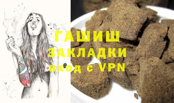 амфетамин Киреевск