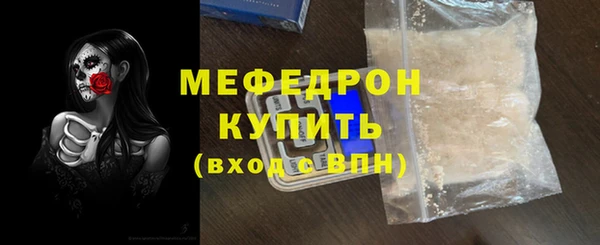 амфетамин Киреевск