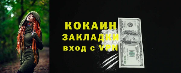 соль курить ск Карпинск