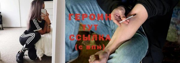 сатива Киренск