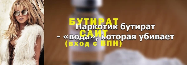 альфа пвп VHQ Касимов
