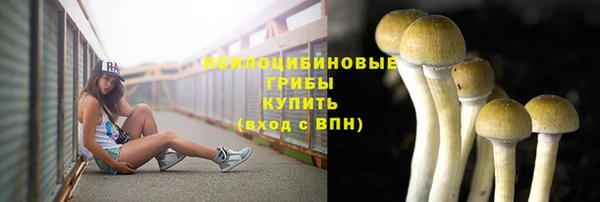 альфа пвп VHQ Касимов
