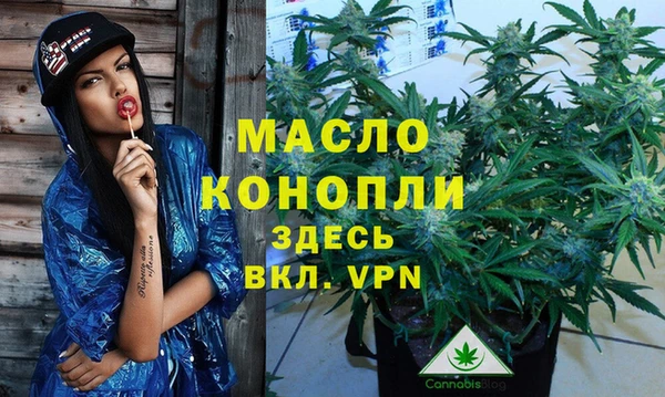 соль курить ск Карпинск