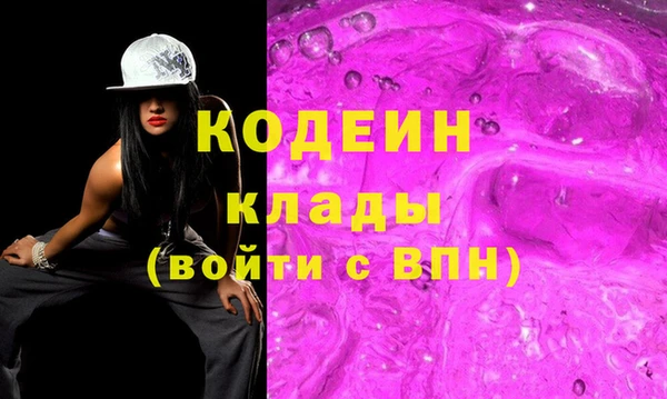 сатива Кинешма