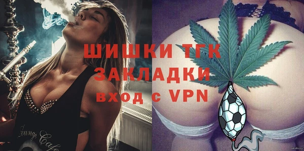альфа пвп VHQ Касимов