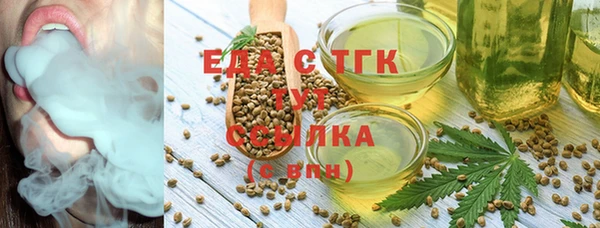 амфетамин Киреевск