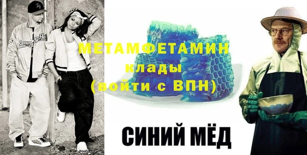 соль курить ск Карпинск
