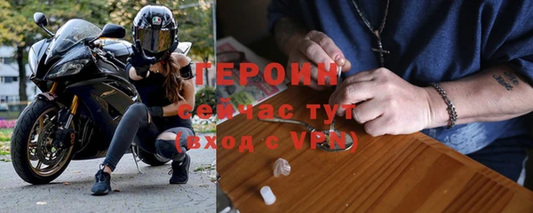 сатива Кинешма