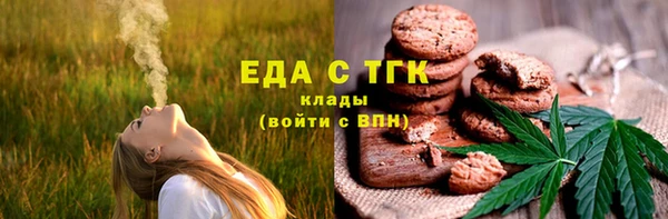 соль курить ск Карпинск
