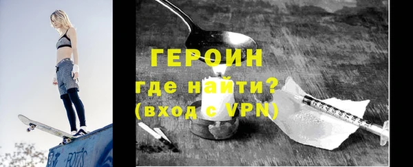 мефедрон VHQ Вязьма