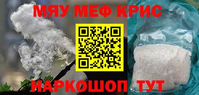 mdpv Волжск