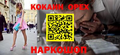 индика Будённовск