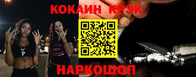 индика Будённовск