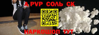 индика Будённовск