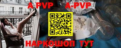 индика Будённовск