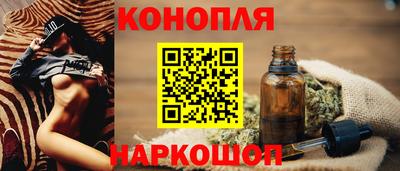 мескалин Волгодонск