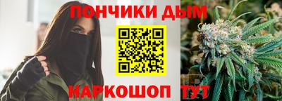 прущая мука Бугуруслан