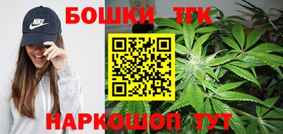 бутик Бузулук