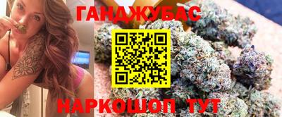 прущая мука Бугуруслан