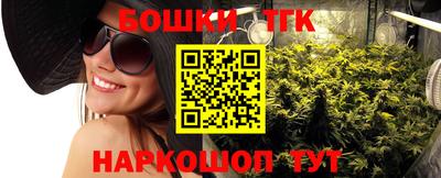 прущая мука Бугуруслан
