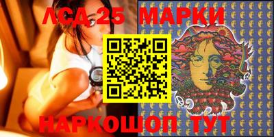 бутик Волжский