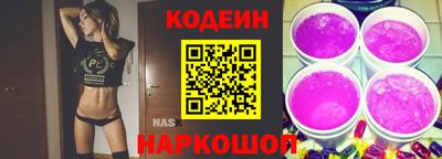 мескалин Волгодонск