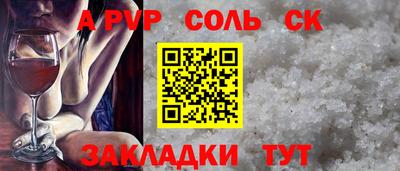 бутик Бузулук