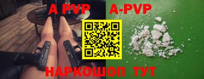 mdpv Волжск