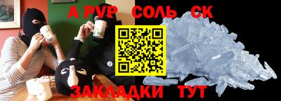 индика Будённовск