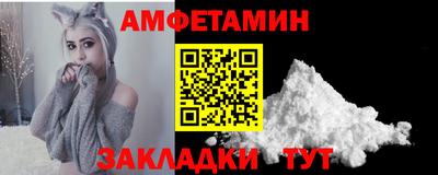 бутик Бузулук