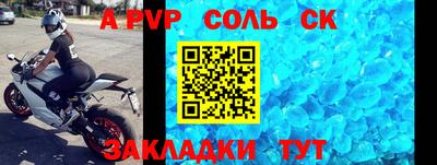 бутик Бузулук