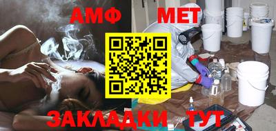 бутик Бузулук